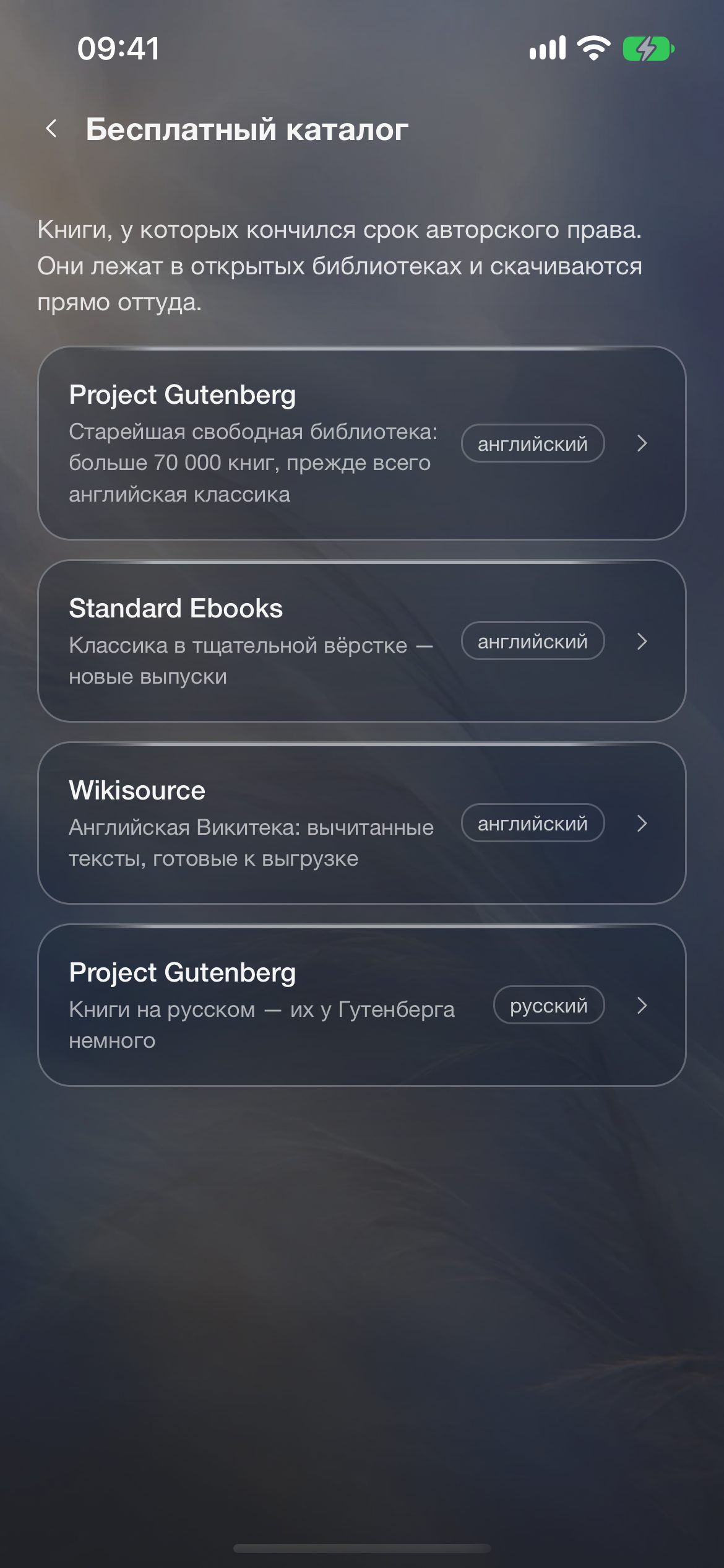 Каталог